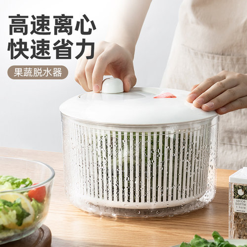 日本进口蔬菜脱水器沙拉甩水神器