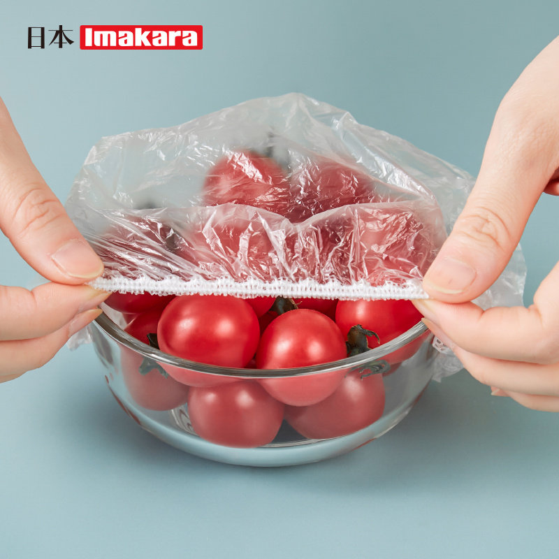 日本保鲜膜套一次性食品保鲜袋套家用冰箱剩菜剩饭松紧口保鲜碗罩,餐饮具,保鲜膜套,淘宝优惠券,粉丝福利购,淘宝优惠卷