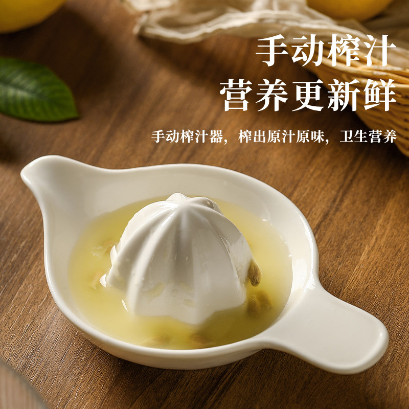 日式陶瓷手动榨汁器手工橙子柠檬压汁器家用自制果汁辅食研磨神器