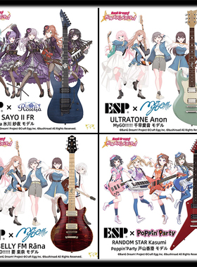 Seymour Duncan/EMG/氷川紗夜/千早愛音/要乐奈ESP/二次元/拾音器