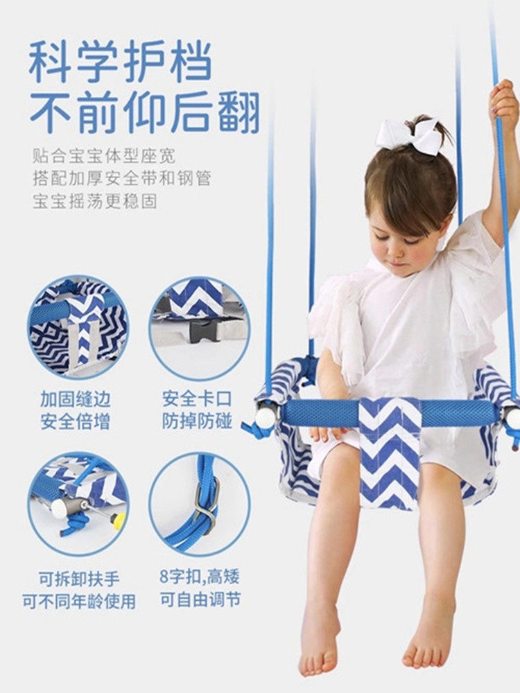 荡秋千室内儿童大人宝宝婴儿躺农村小院子屋内房间卧室小秋千吊椅