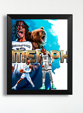 灰熊莫兰特实木相框篮球周边个性海报照片墙装饰艺术画桌摆件礼物