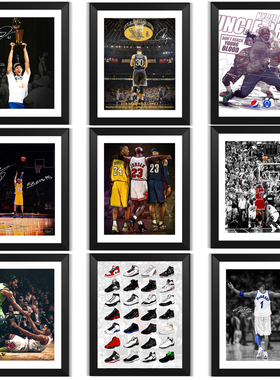 科比库里哈登詹姆斯实木相框照片墙篮球星桌摆周边送男生球迷礼品