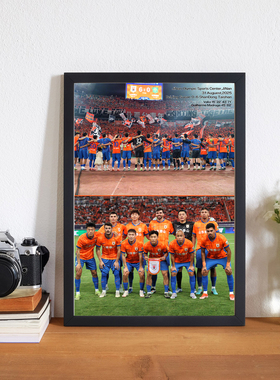 2025山东泰山6-0国安合影纪念相框王大雷A4可挂摆照片墙海报壁画