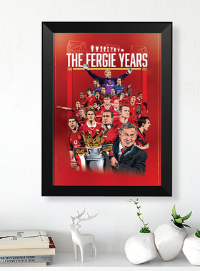 红魔弗格森时代插画款实木装饰相框曼联周边礼物桌摆挂件海报壁画