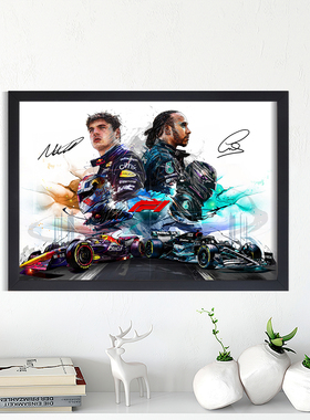 维斯塔潘VS汉密尔顿摆件相框F1赛车周边诺里斯海报酒吧家居装饰画