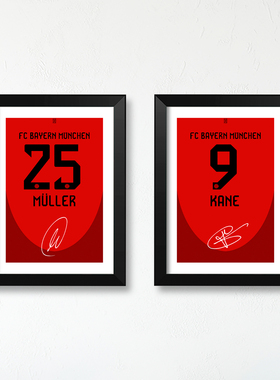 二娃穆勒凯恩球衣号码实木装饰相框拜仁慕尼黑球迷照片墙书桌摆件