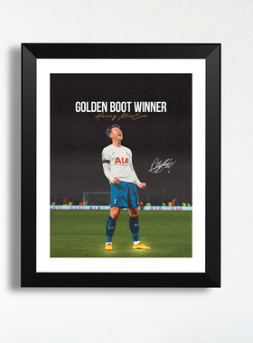 孙兴慜金靴款签名照片墙实木相框书桌摆件周边家居挂墙艺术画桌摆