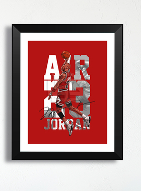 篮球迷创意卡通插画款装饰照片墙桌摆挂件实木相框简约周边