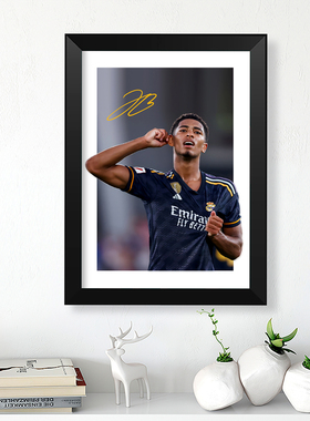 皇马贝林厄姆经典庆祝相框照片墙桌摆件画框足球迷礼物酒吧装饰画
