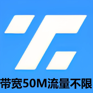 域名&端口映射月套餐3