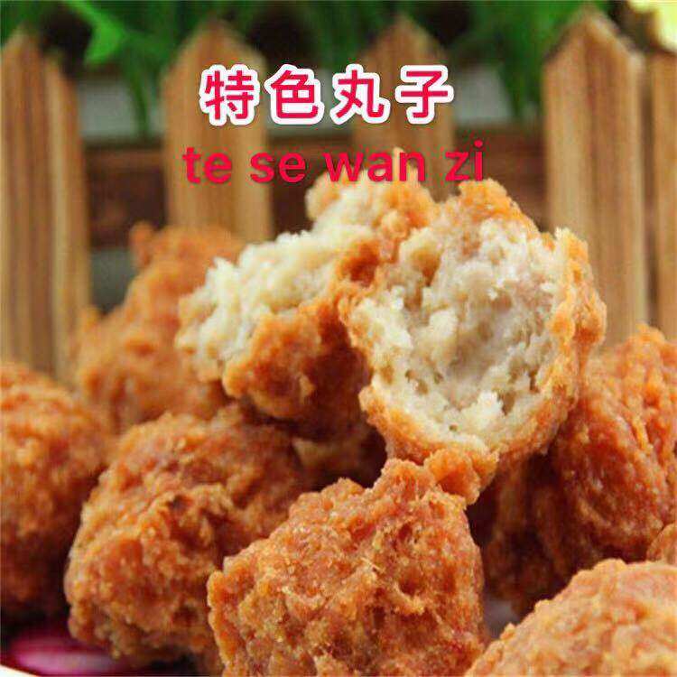 (正宗商委丸子) 东北特产 开袋即食 哈尔滨油炸丸子代购零食,水产肉类/新鲜蔬果/熟食,猪蹄/猪肘/猪肉类熟食,淘宝优惠券,粉丝福利购,淘宝优惠卷