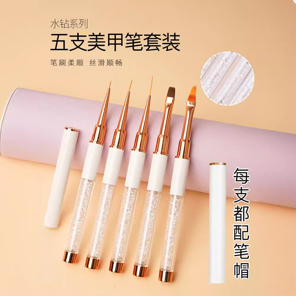 JOY美甲笔刷玫瑰金指甲刷美甲工具套装拉线笔渐变晕染光疗蕾丝笔