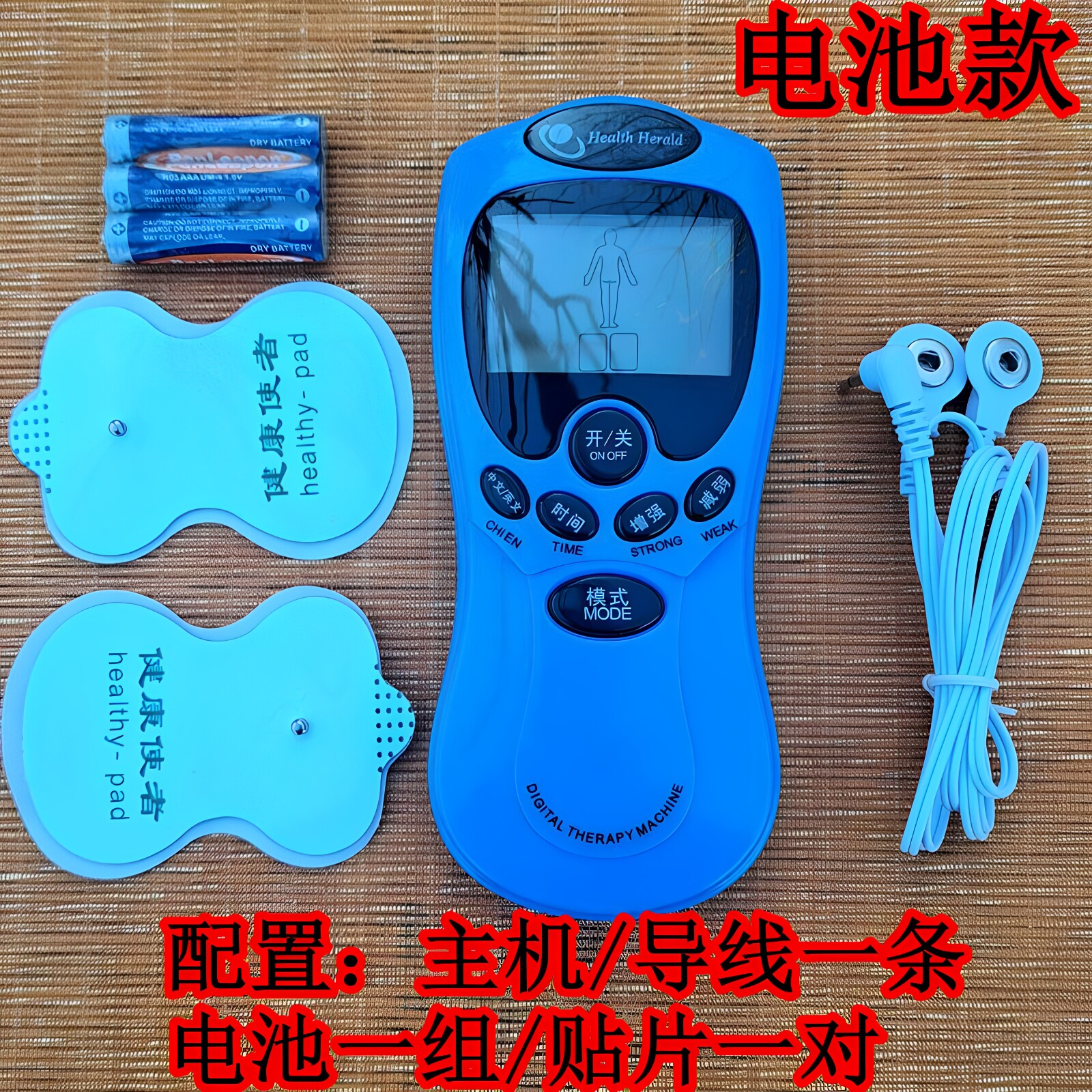 电疗仪器穴位按摩贴家用多功能全身迷你便携脉冲电击放松小型颈椎