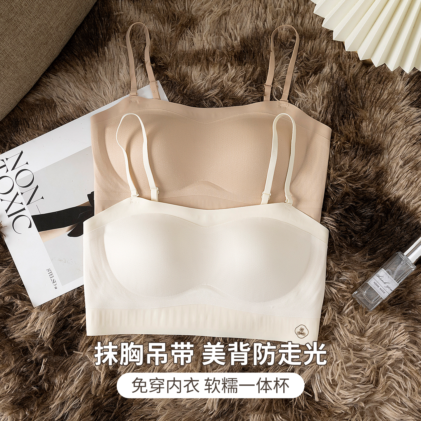 吊带背心女夏季聚拢抹胸带胸垫一体式文胸美背内衣打底上衣防走光