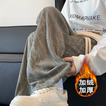 卫裤休闲加绒灯芯绒加厚宽松扎染长裤秋冬季青少年学生男裤子直筒