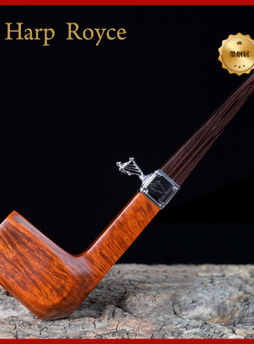 Harp Royce英伦手工石楠木根瘤烟斗经典判官斗皇家竖琴德国烟嘴