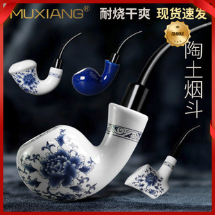 木香陶瓷烟斗陶土烟斗新手入门烟斗厂家批发大气室过滤亚克力烟嘴