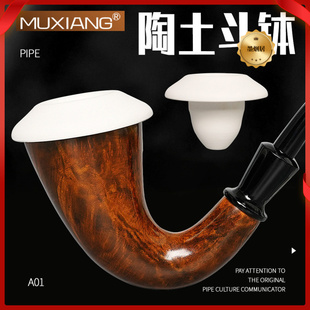 烟斗陶土斗钵配件陶瓷烟斗葫芦大弯斗口批发石楠木烟斗帽批发代发