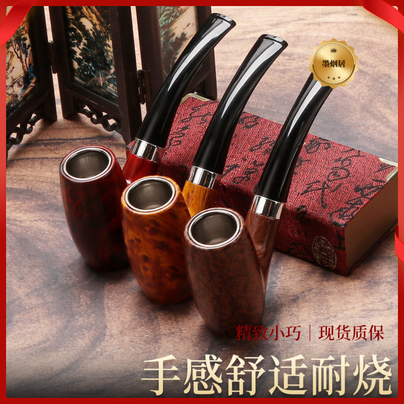 树脂烟斗可拆卸练习烟斗掌心金属碳层烟锅老式烟袋锅焊烟杆小烟斗