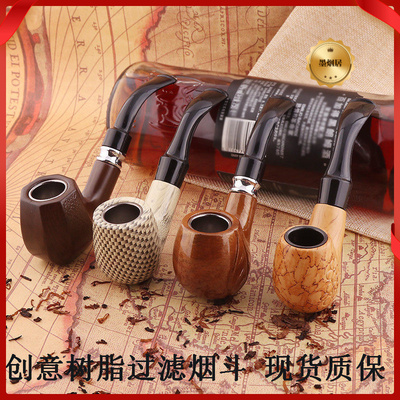 货源产地创意精美花纹树脂烟枪烟
