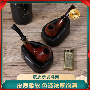 福腾新款创意北欧简约烟斗架皮质沙发斗架单斗架托烟具配件批发