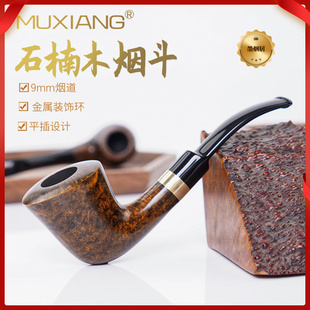 木香实木烟斗手工石楠根瘤烟具9mm过滤木制雕刻石楠木烟斗批发