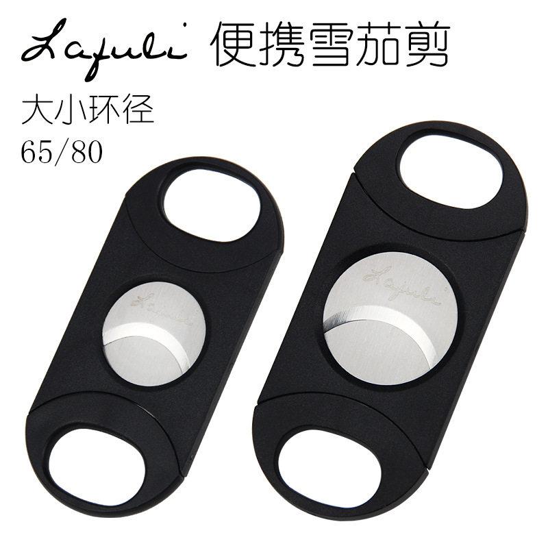 新品Lafuli雪茄剪刀便携不锈钢锋图片