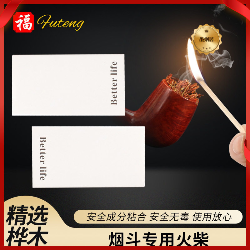厂家创意INS香薰蜡烛火柴盒35支装老式火柴香烟烟丝点火批发热卖