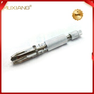 木香专业烟斗修碳器 修碳刀 6刀刃修碳器 带钻头可调节型烟斗配件