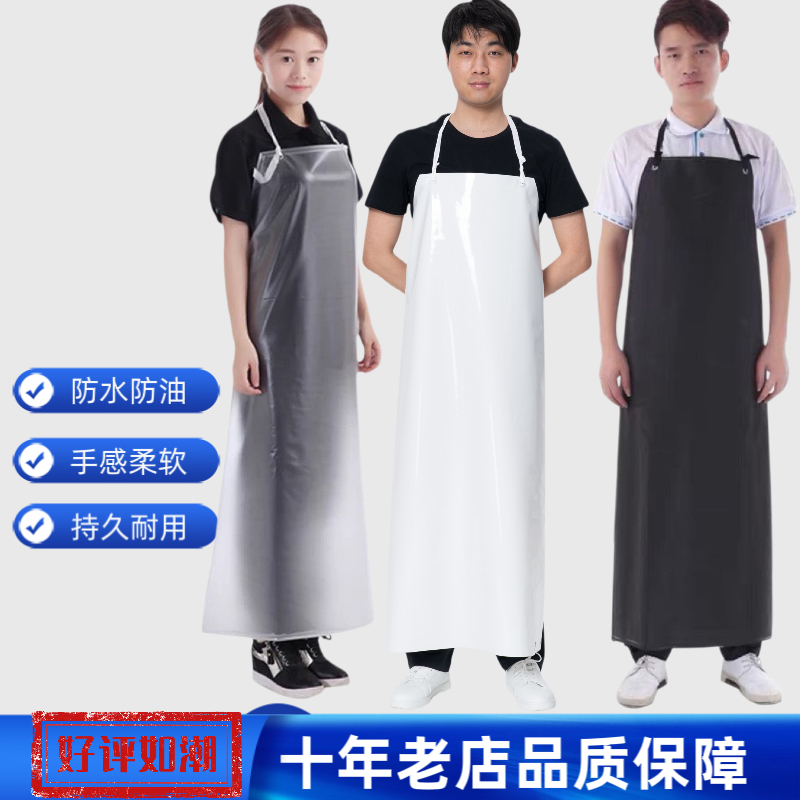 薄款男女简约pvc透明餐饮蓝色加厚短款厨房食堂白防水围腰皮围裙