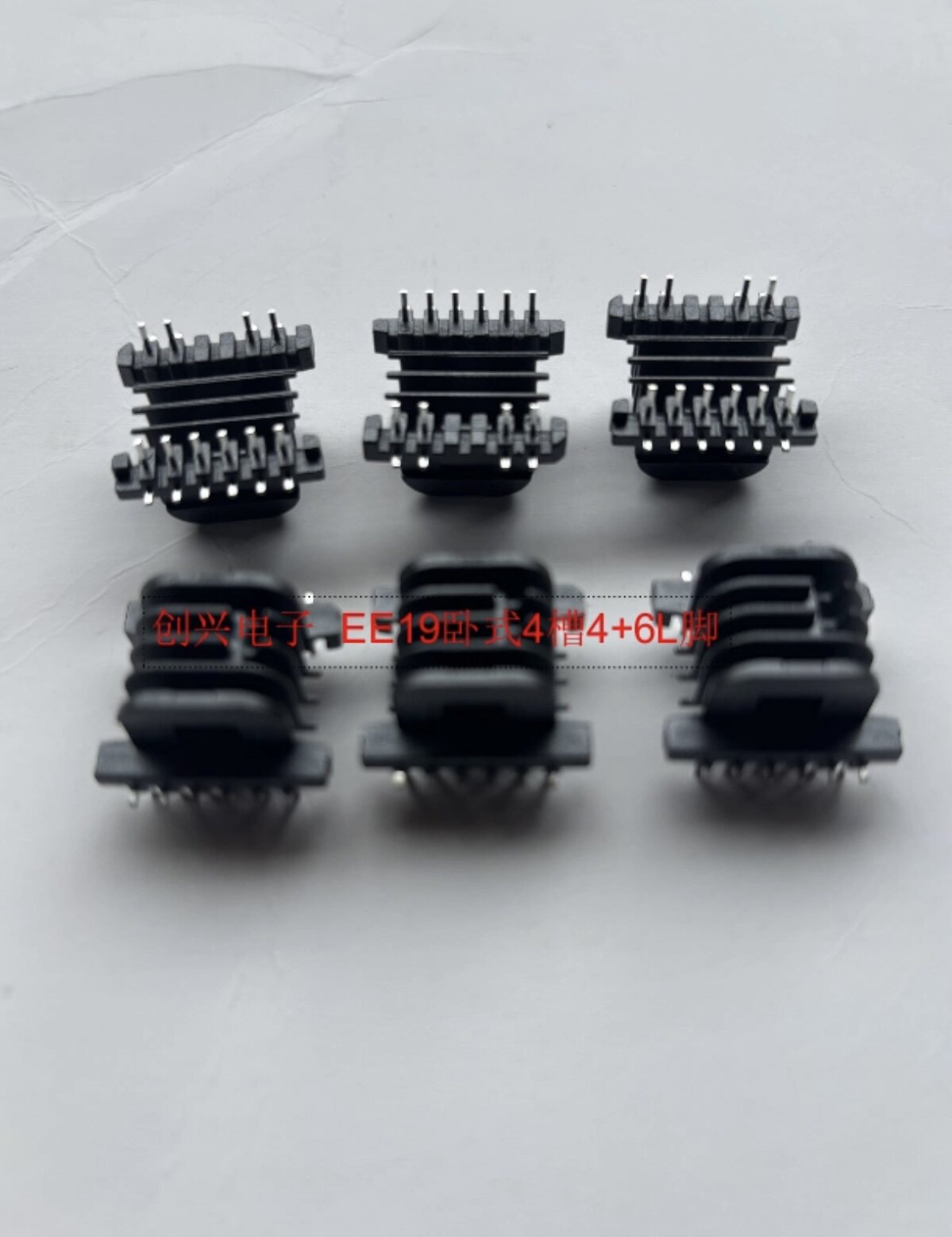 EE19高频变压器电源铁氧体磁芯骨架卧式多槽4+6针L脚配套pc44磁芯