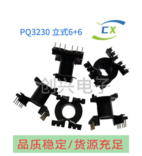 PQ3230立式6+6高频变压器电木骨架PC44磁芯