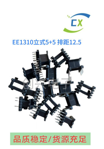 EE1310加宽立式5+5排距12.5高频变压器电木骨架磁芯pC44