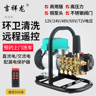 铜芯电机220V自吸两用铜泵头