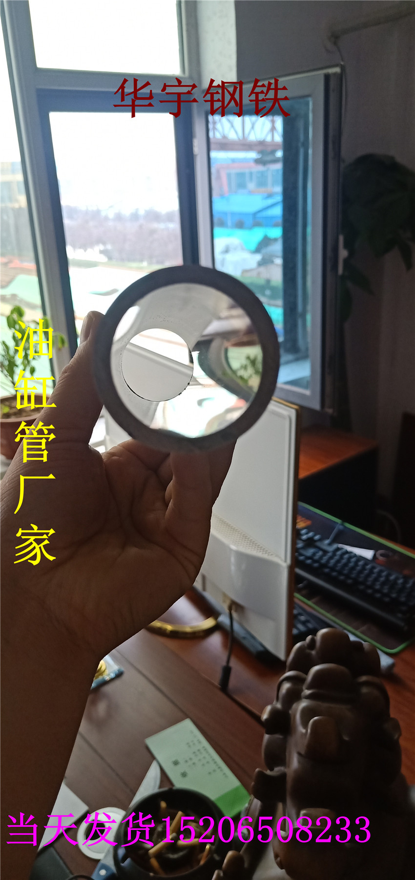 专业生产各种绗磨管液压油缸管210/230/240/260/270内径珩磨缸筒