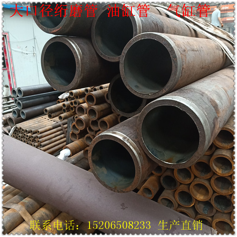 专业生产厚壁绗磨管 液压油缸管 薄壁缸体气缸缸体光滑光亮