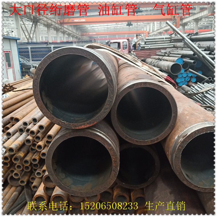 专业生产薄壁气缸缸筒 不锈钢绗磨管珩磨管厚壁油缸管