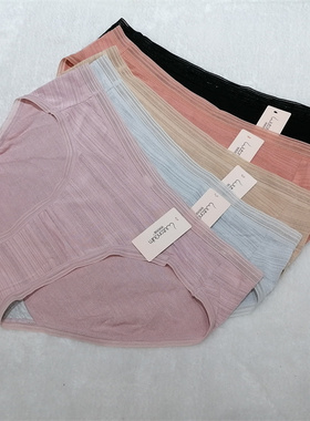清仓梧桐闺蜜内裤女士低腰莫代尔三角裤正品21729