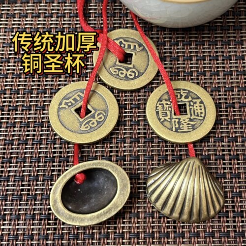 纯铜加厚圣杯卦杯铜贝壳传统工艺
