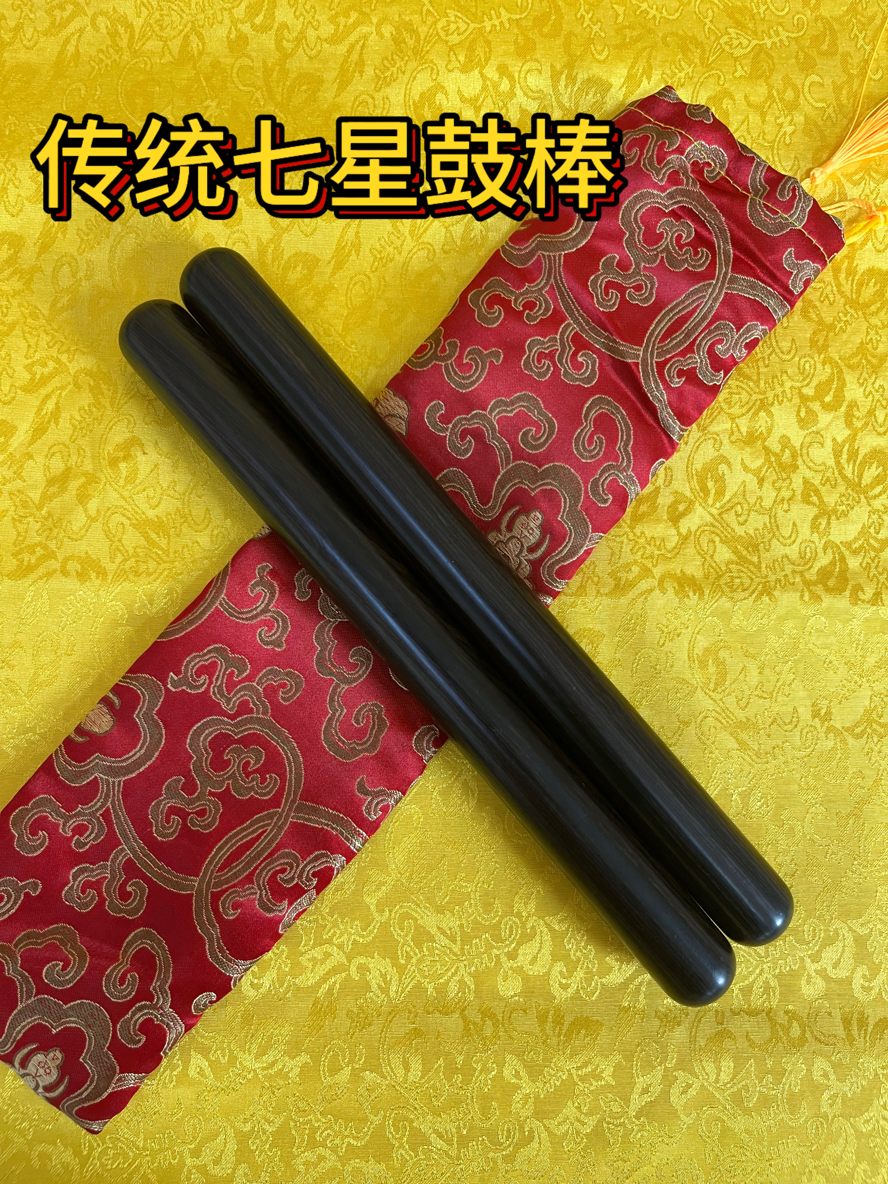 传统三星鼓锤七星鼓棒进口黑檀木沉水级A料鼓锤醒狮鼓锤30公分