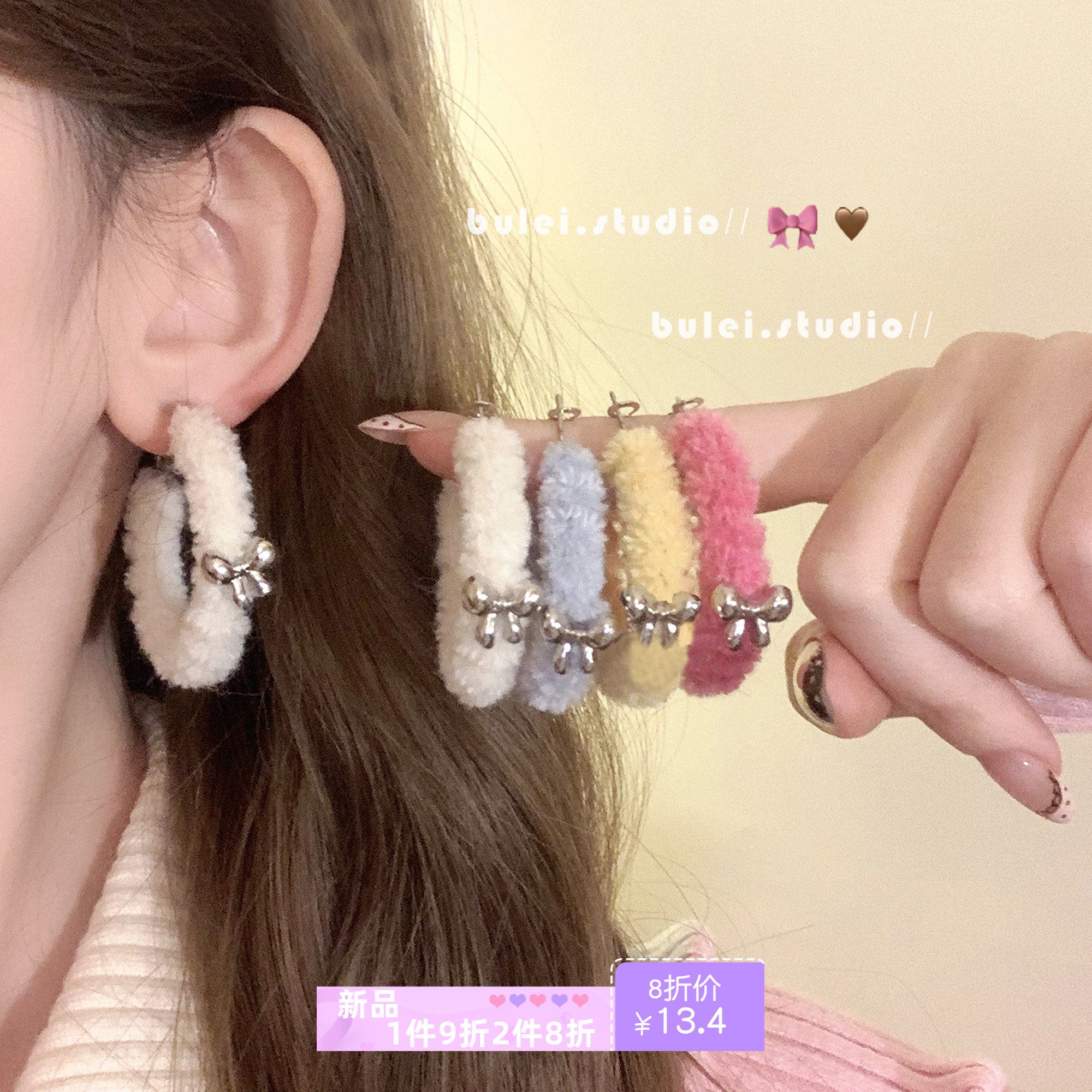 秋冬毛绒多巴胺彩色毛毛甜美可爱蝴蝶结耳圈耳环耳饰无耳洞耳夹,饰品/流行首饰/时尚饰品新,耳环,淘宝优惠券,粉丝福利购,淘宝优惠卷