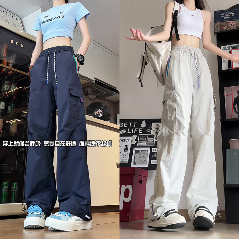 抖音/2025夏季休闲裤防晒抽绳伞兵裤工装裤裤子HK9630-P38,男装防晒衣,电商A232