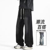 无影墙/2025秋季阔腿宽松牛仔裤男款水洗长裤子男大码HK9633-P40，男装休闲裤，电商A232