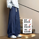 2026年春季新款潮牌宽松直筒牛仔裤男做旧明线拼接男裤大码HK9673，男装牛仔裤，电商A232