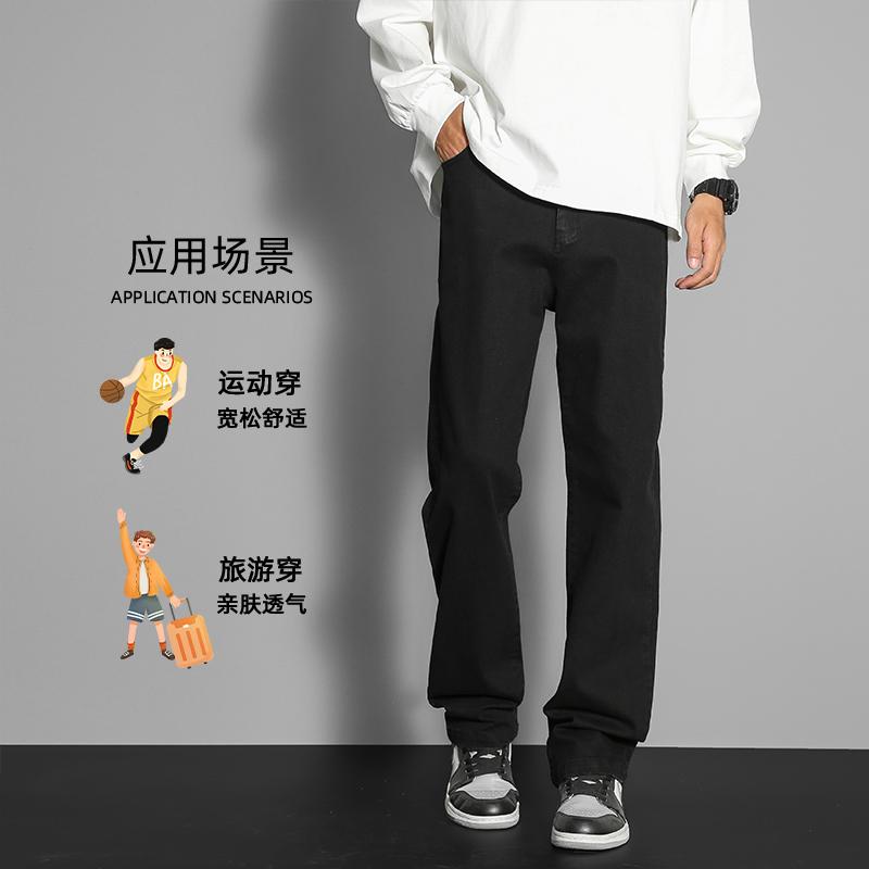 D-A232-YHK9519-P38-春秋季直筒裤男士青少年直筒阔腿裤男生,男装牛仔裤,电商A232