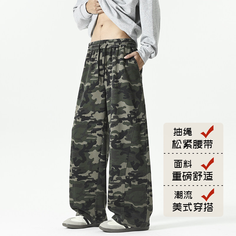 无影墙/2025秋季华棉迷彩卫裤男士宽松大码运动休闲裤HK9687-P40,男装休闲裤,电商A232