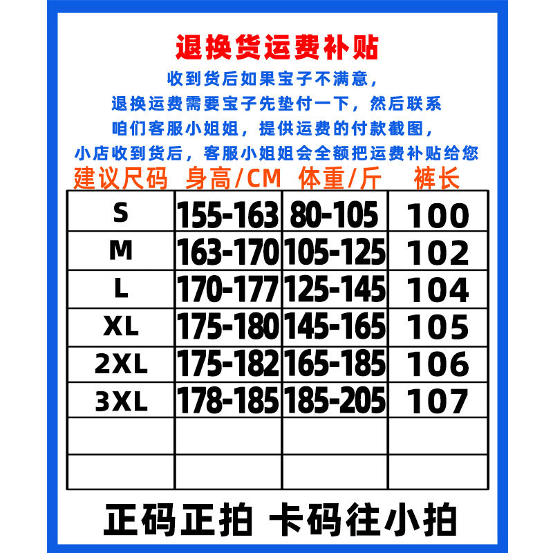 三防冲锋裤秋冬季户外滑雪情侣设计感加绒工装休闲裤子HK9701,男装工装外套,电商A232