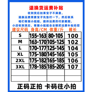 三防冲锋裤秋冬季户外滑雪情侣设计感加绒工装休闲裤子HK9701图片