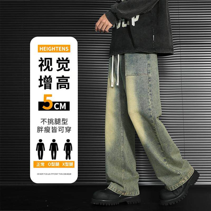 D-A232-YHK9536-P45-男秋季潮牌牛仔裤宽松直筒阔腿裤子男生,男装牛仔裤,电商A232